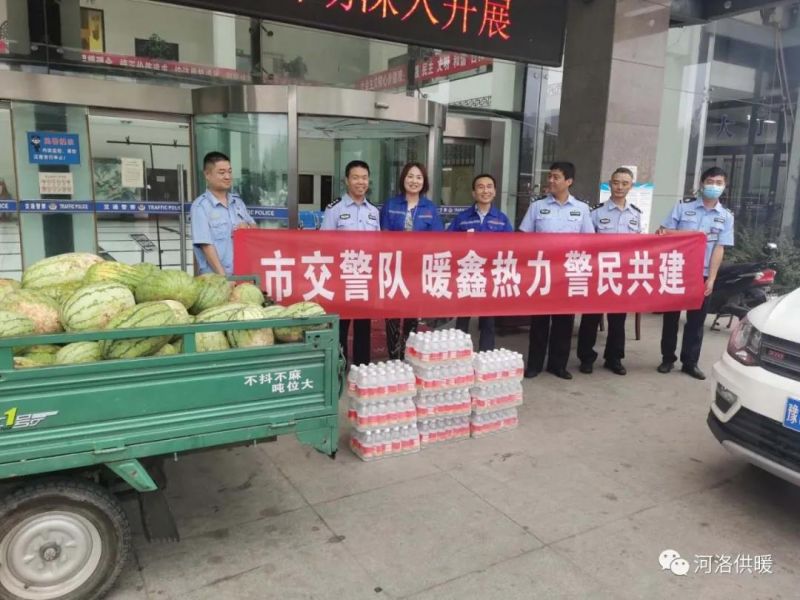高溫下交警執(zhí)勤忙，暖鑫熱力送瓜送水送清涼